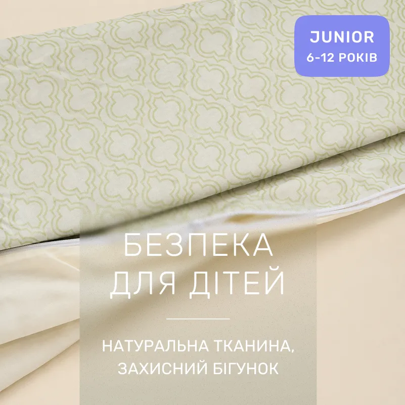 Комплект постільної білизни Сатин JUNIOR 22-1388 Lemon Geometry - 2