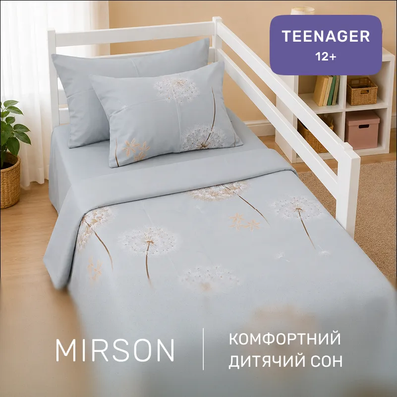 Комплект постельного белья Сатин TEENAGER 22-1391 Dandelion Dreams - 3