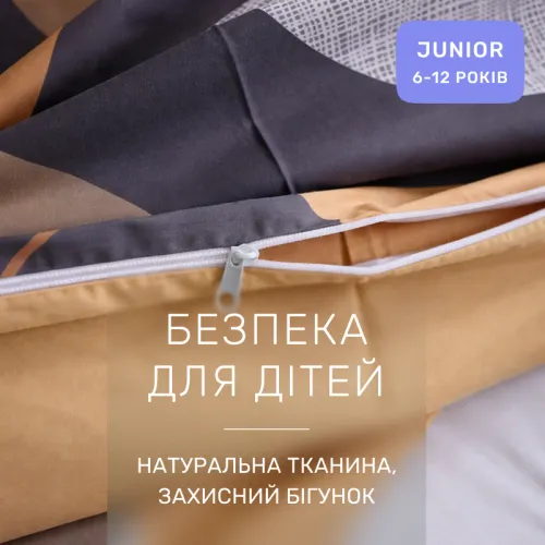 Комплект постельного белья Сатин JUNIOR 22-1393 Modern Geometry - 3
