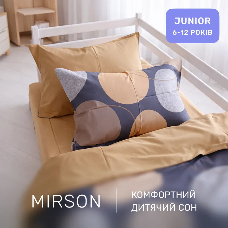 Комплект постельного белья Сатин JUNIOR 22-1393 Modern Geometry - 3