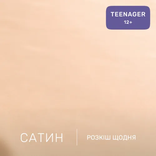Комплект постельного белья Сатин TEENAGER 22-1393 Modern Geometry - 2