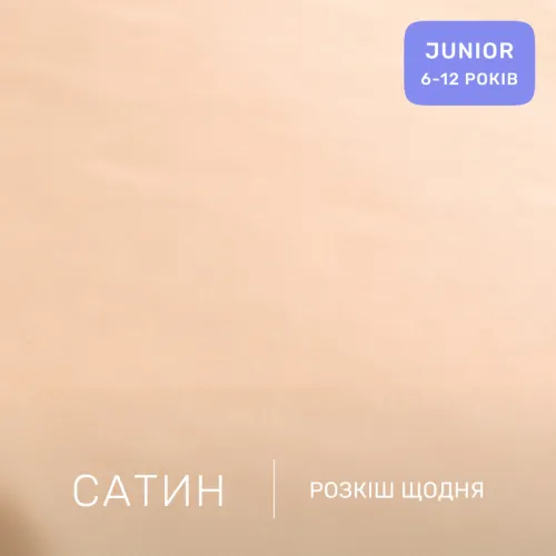 Комплект постельного белья Сатин JUNIOR 22-1393 Modern Geometry - 2