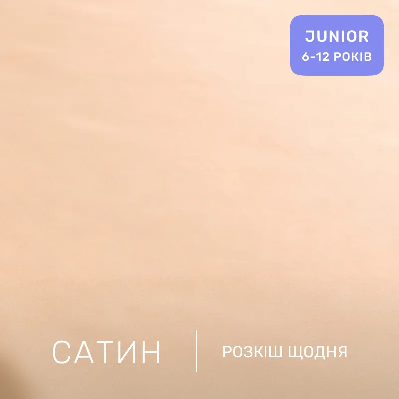 Комплект постельного белья Сатин JUNIOR 22-1393 Modern Geometry - 1