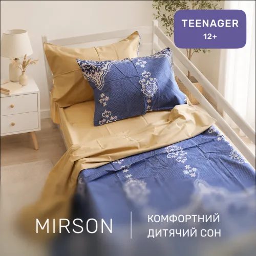 Комплект постельного белья Сатин TEENAGER 22-1394 Vintage Filigree - 4
