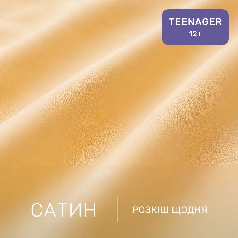 Комплект постельного белья Сатин TEENAGER 22-1394 Vintage Filigree - 1
