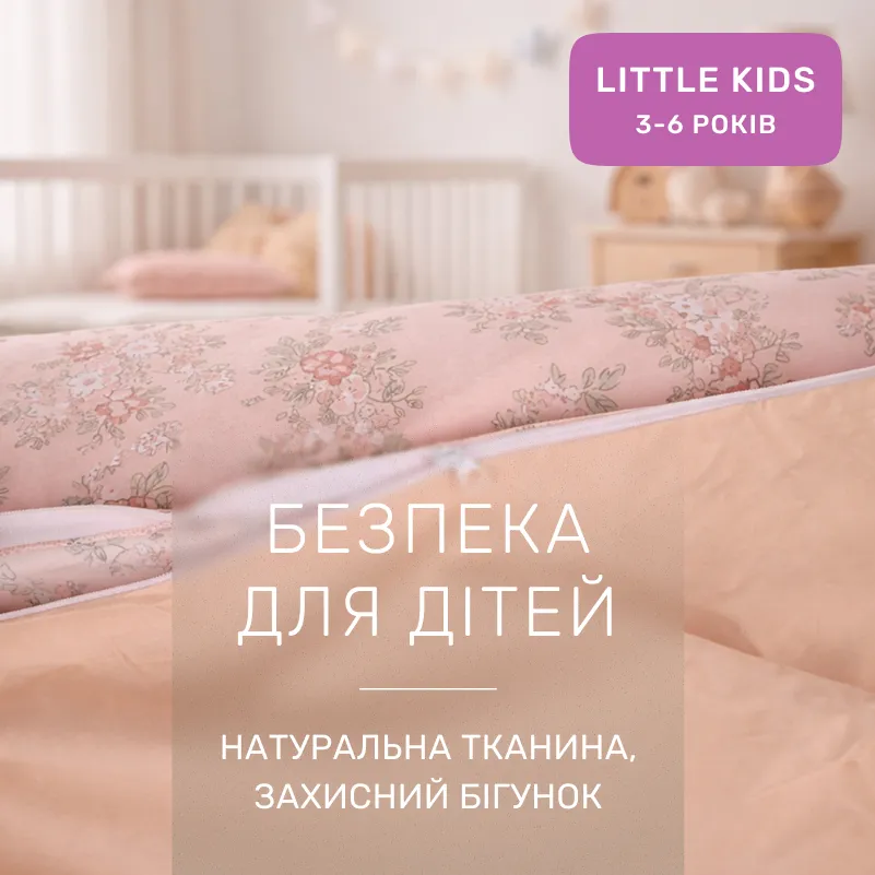 Комплект постельного белья Сатин LITTLE KIDS 22-1397 Floral Elegance - 2