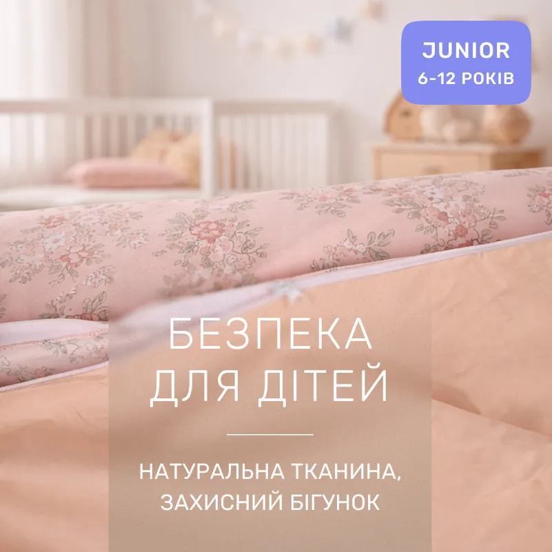 Комплект постельного белья Сатин JUNIOR 22-1397 Floral Elegance - 2