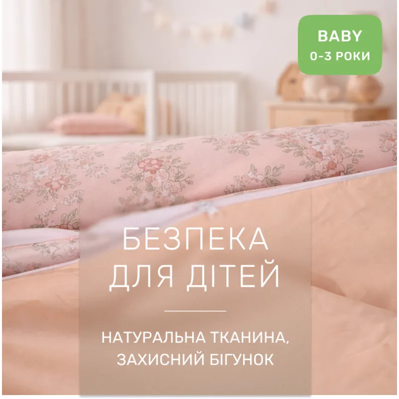 Комплект постельного белья Сатин BABY 22-1397 Floral Elegance - 2