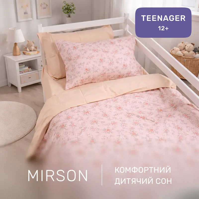 Комплект постельного белья Сатин TEENAGER 22-1397 Floral Elegance - 3