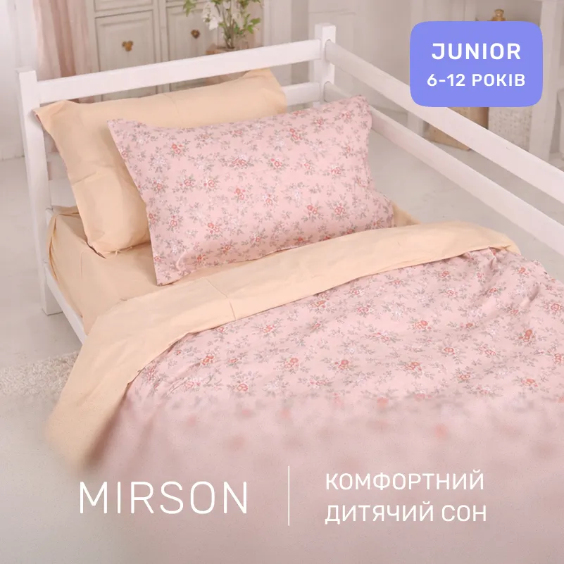 Комплект постельного белья Сатин JUNIOR 22-1397 Floral Elegance - 3