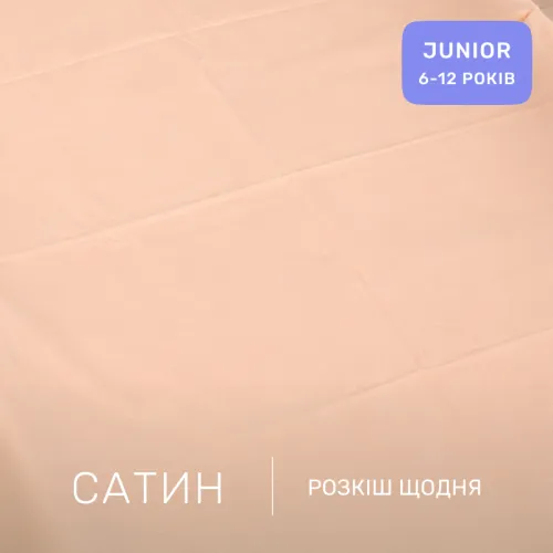 Комплект постельного белья Сатин JUNIOR 22-1397 Floral Elegance - 2