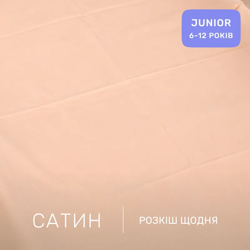 Комплект постельного белья Сатин JUNIOR 22-1397 Floral Elegance - 1