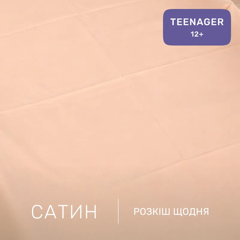 Комплект постельного белья Сатин TEENAGER 22-1397 Floral Elegance - 1