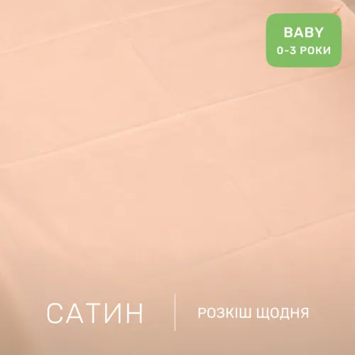 Комплект постельного белья Сатин BABY 22-1397 Floral Elegance - 2