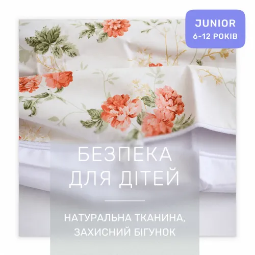 Комплект постельного белья Сатин JUNIOR 22-1399 Flower Fantasy - 3