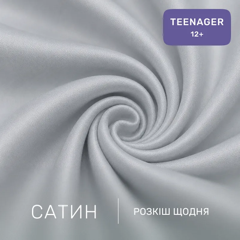 Комплект постільної білизни Сатин TEENAGER 22-1400 Feather Touch - 1