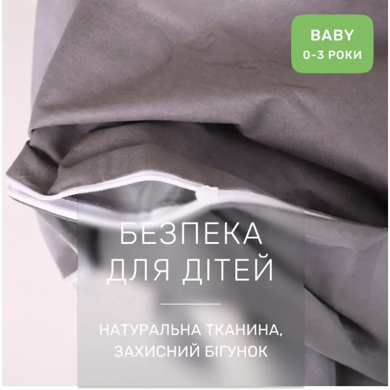 Комплект постельного белья Сатин BABY Kids Time 22-1402 Silvery Cats - 2