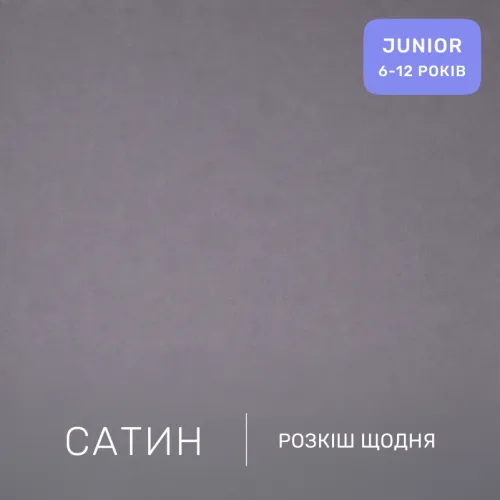 Комплект постельного белья Сатин JUNIOR Kids Time 22-1402 Silvery Cats - 2