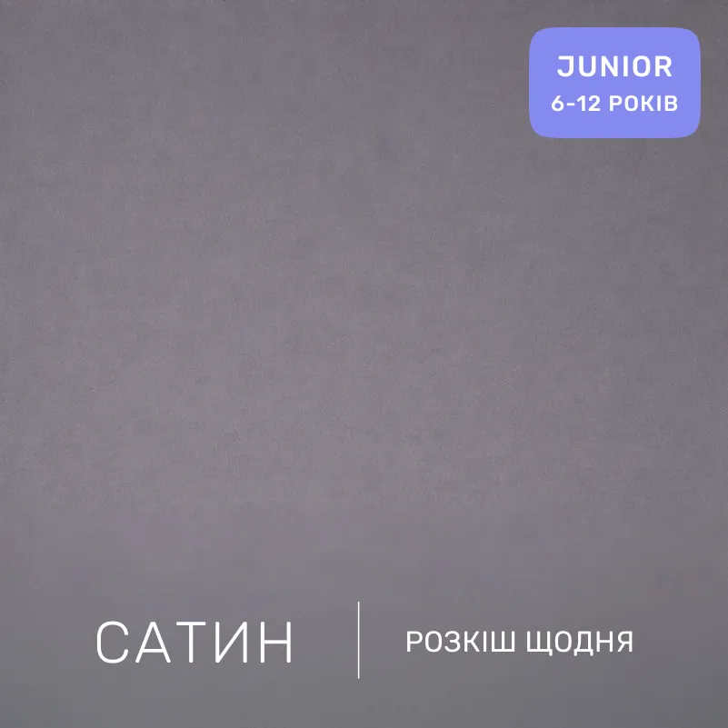 Комплект постельного белья Сатин JUNIOR Kids Time 22-1402 Silvery Cats - 1