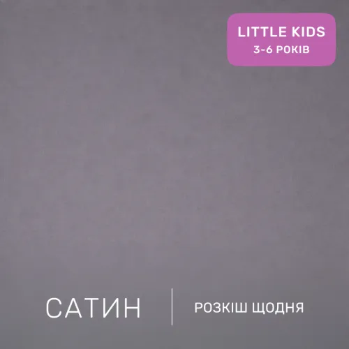 Комплект постільної білизни Сатин LITTLE KIDS Kids Time 22-1402 Silvery Cats - 2