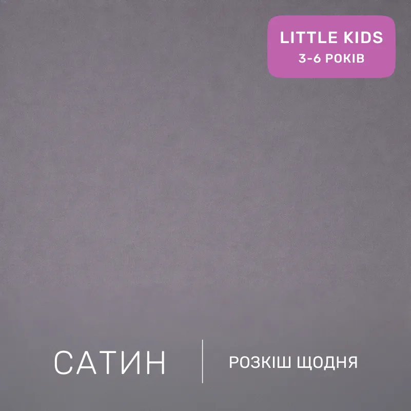 Комплект постельного белья Сатин LITTLE KIDS Kids Time 22-1402 Silvery Cats - 1