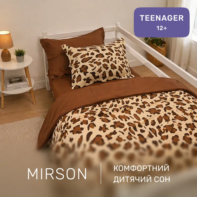 Комплект постельного белья Сатин TEENAGER 22-1404 Wild Leopard - 3