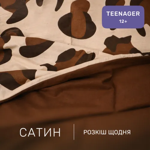 Комплект постельного белья Сатин TEENAGER 22-1404 Wild Leopard - 2