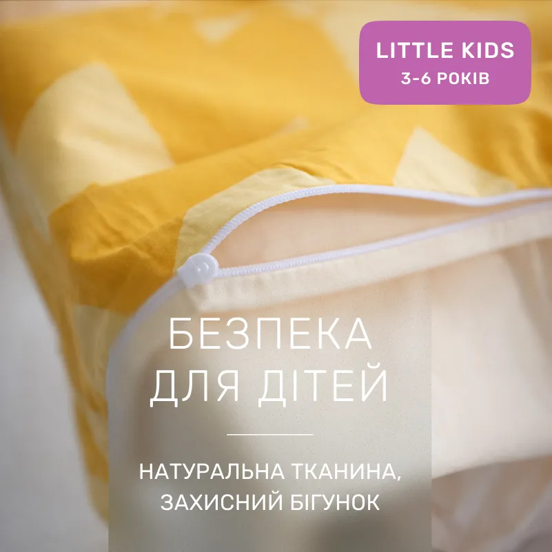 Комплект постельного белья Сатин LITTLE KIDS 22-1406 Yellow Waves - 2