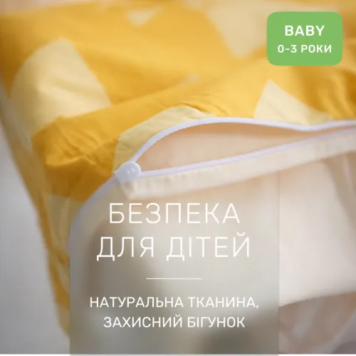 Комплект постельного белья Сатин BABY 22-1406 Yellow Waves - 3