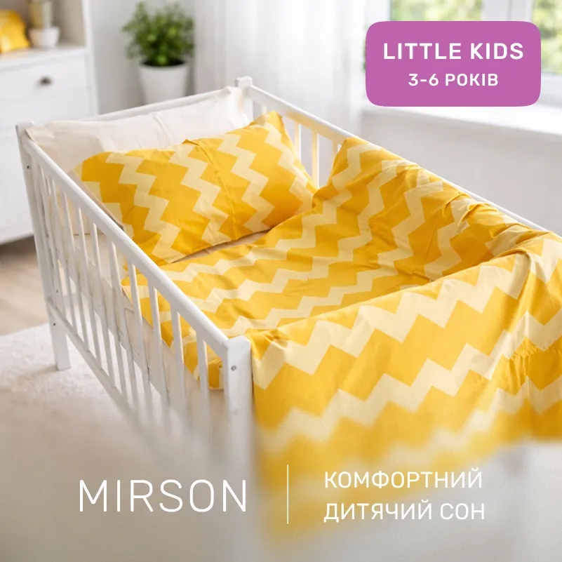 Комплект постельного белья Сатин LITTLE KIDS 22-1406 Yellow Waves - 3