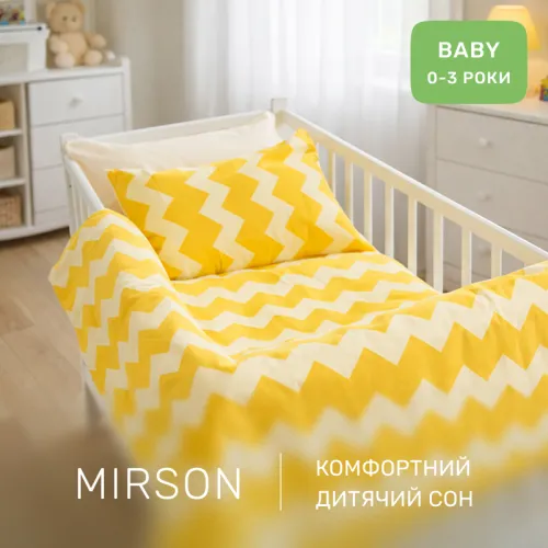 Комплект постельного белья Сатин BABY 22-1406 Yellow Waves - 4