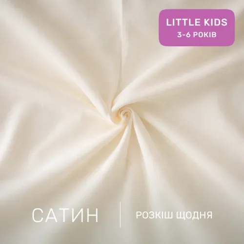 Комплект постельного белья Сатин LITTLE KIDS 22-1406 Yellow Waves - 2