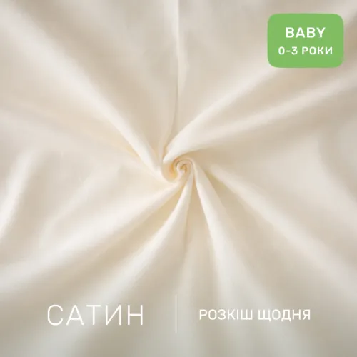 Комплект постельного белья Сатин BABY 22-1406 Yellow Waves - 2