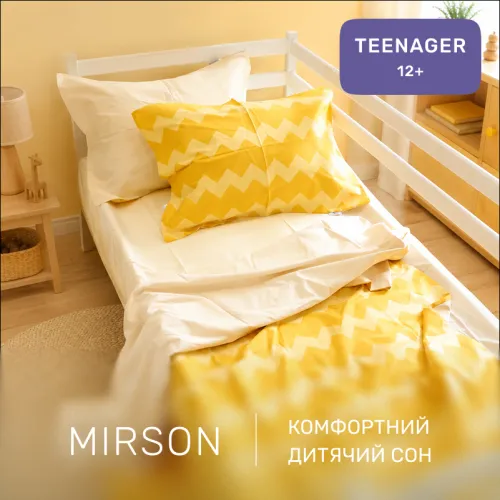 Комплект постельного белья Сатин TEENAGER 22-1406 Yellow Waves - 4