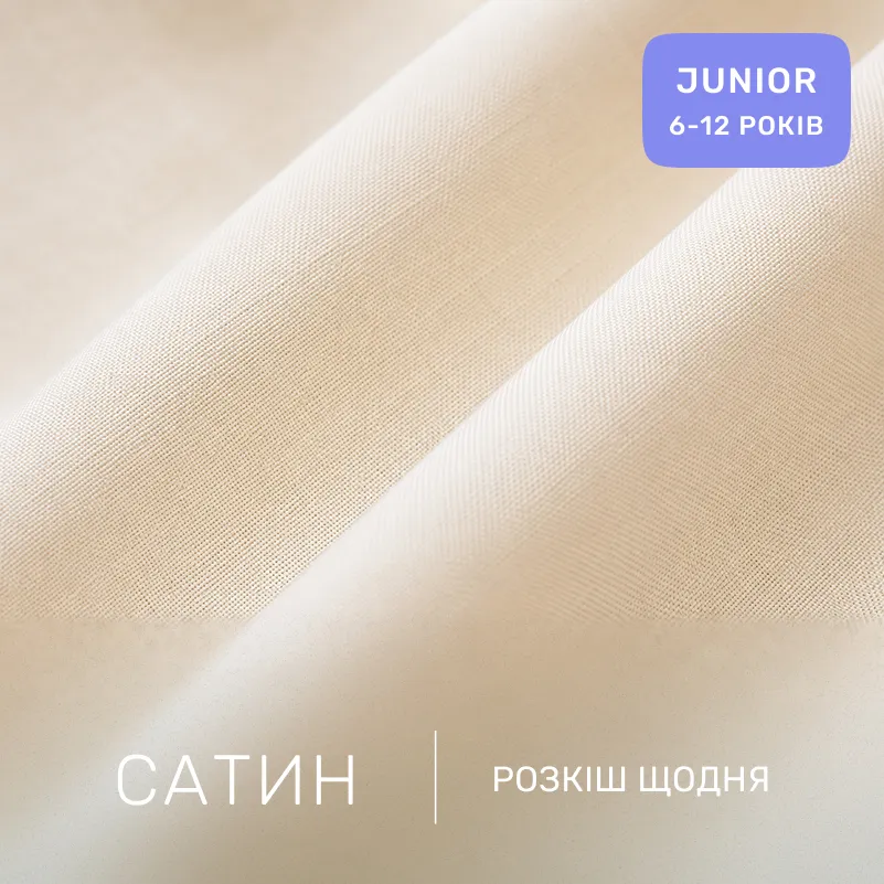 Комплект постільної білизни Сатин JUNIOR 22-1406 Yellow Waves - 1
