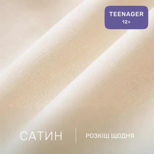 Комплект постельного белья Сатин TEENAGER 22-1406 Yellow Waves - 2