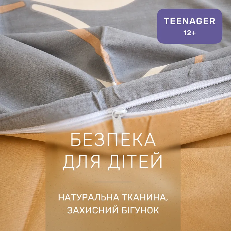 Комплект постельного белья Сатин TEENAGER 22-1407 Wavy lines - 2