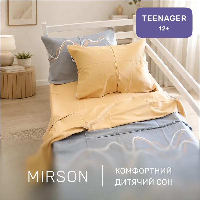 Комплект постельного белья Сатин TEENAGER 22-1407 Wavy lines - 3