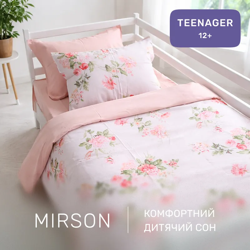 Комплект постельного белья Сатин TEENAGER 22-1408 Spring Flower - 3