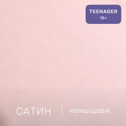 Комплект постельного белья Сатин TEENAGER 22-1408 Spring Flower - 2