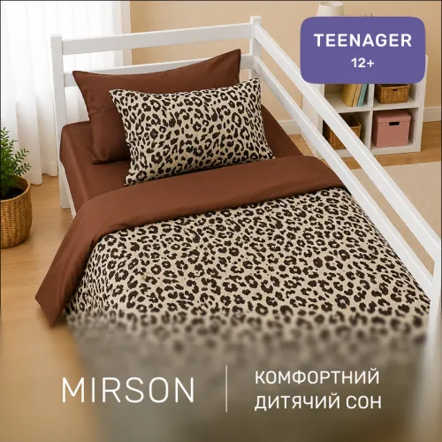 Комплект постельного белья Сатин TEENAGER 22-1409 Leopard Chic - 4