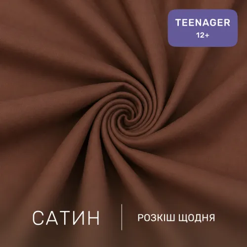 Комплект постельного белья Сатин TEENAGER 22-1409 Leopard Chic - 2