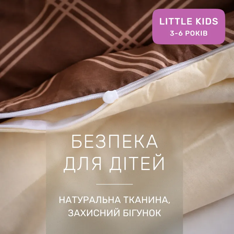 Комплект постельного белья Сатин LITTLE KIDS 22-1413 Brown Geometry - 2