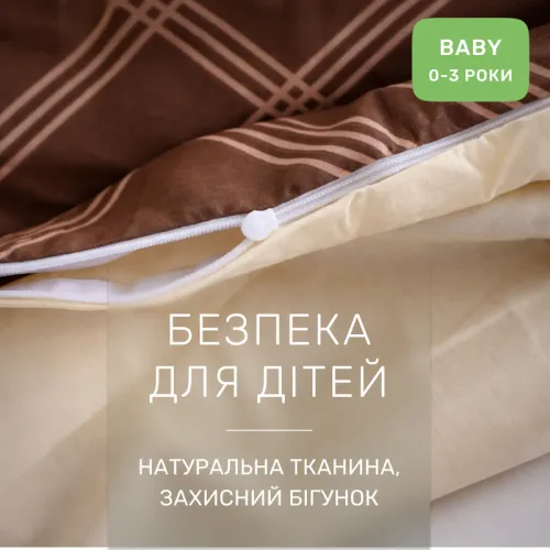 Комплект постельного белья Сатин BABY 22-1413 Brown Geometry - 3