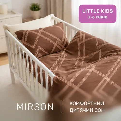 Комплект постельного белья Сатин LITTLE KIDS 22-1413 Brown Geometry - 4