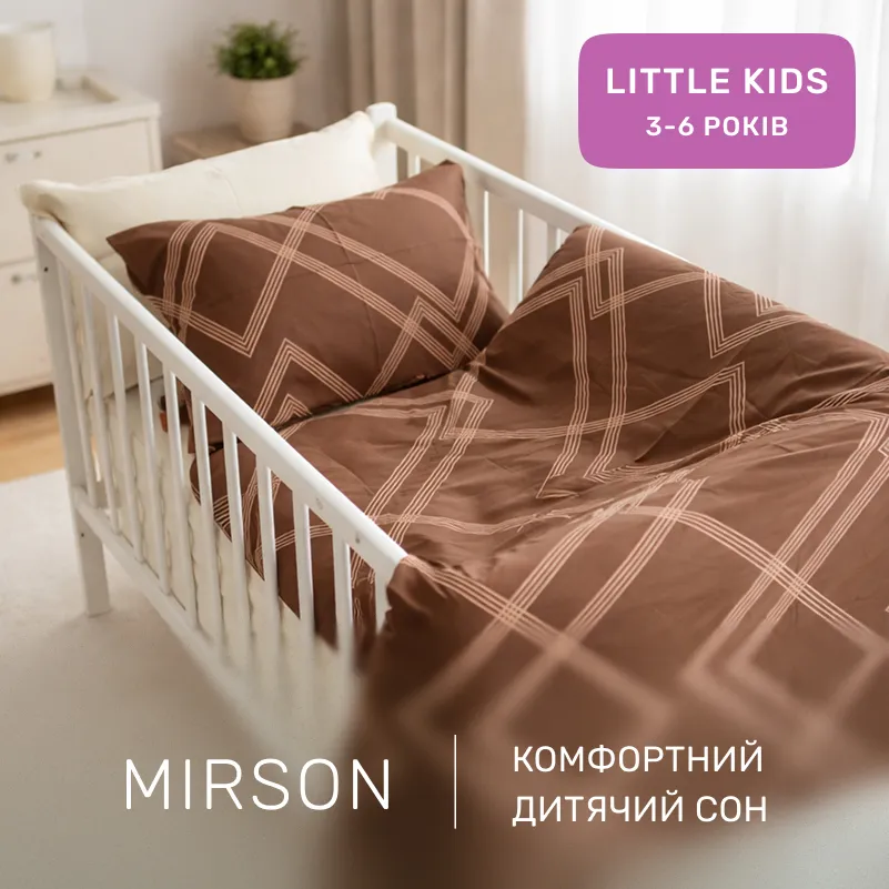 Комплект постельного белья Сатин LITTLE KIDS 22-1413 Brown Geometry - 3