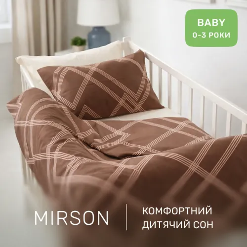 Комплект постельного белья Сатин BABY 22-1413 Brown Geometry - 4
