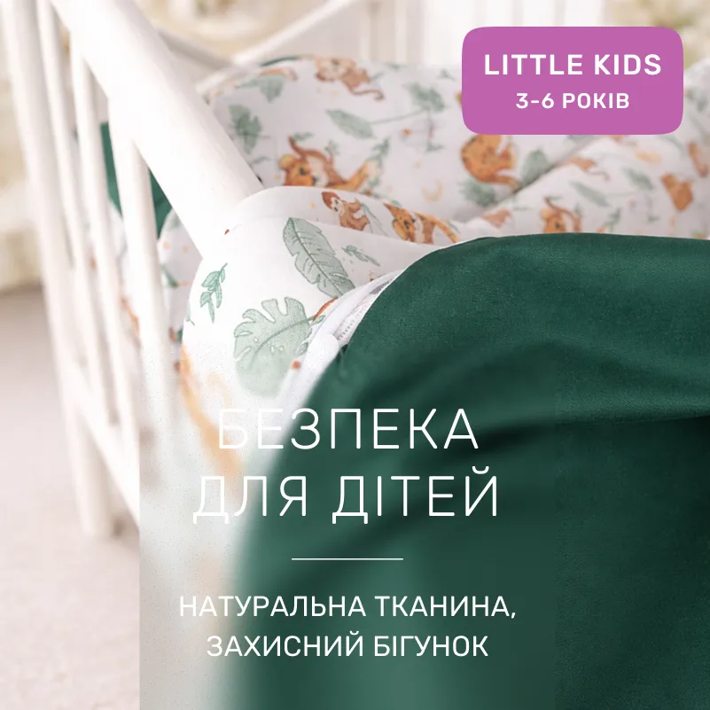 Комплект постельного белья Сатин LITTLE KIDS Kids Time 22-1420 Little Jungle Friends - 2