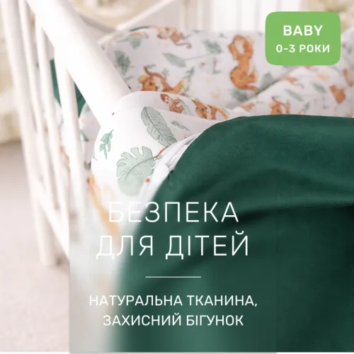 Комплект постельного белья Сатин BABY Kids Time 22-1420 Little Jungle Friends - 3