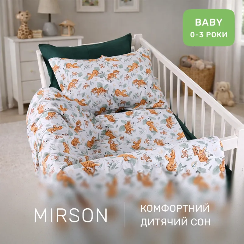 Комплект постельного белья Сатин BABY Kids Time 22-1420 Little Jungle Friends - 3